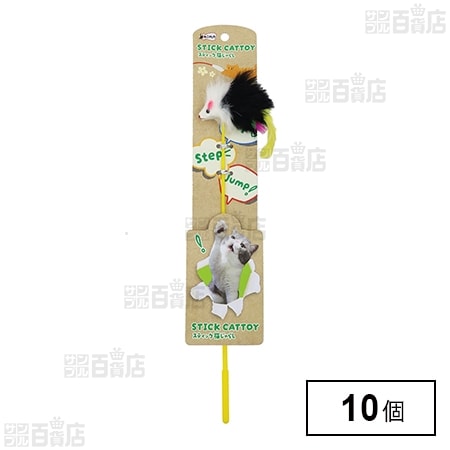 ねこがくれ スティック猫じゃらし しろくろねずみ 