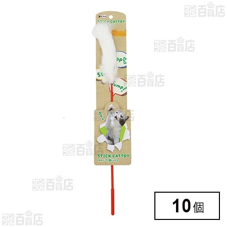 ねこがくれ スティック猫じゃらし ふわふわしっぽ