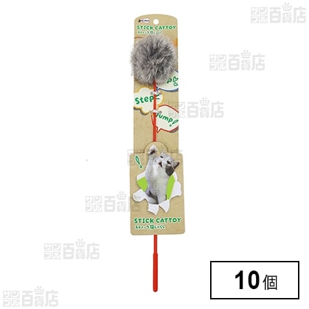 ねこがくれ スティック猫じゃらし ふわふわボール