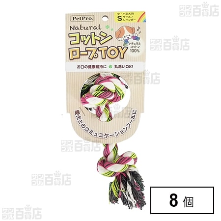 ペットプロ ナチュラルコットンロープTOY レインボー Sサイズ