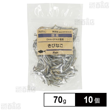ペットプロ 国産おやつ 無添加きびなご 70g