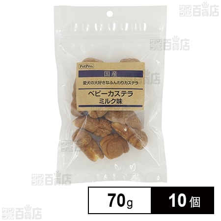 ペットプロ 国産おやつ ベビーカステラ ミルク味 70g