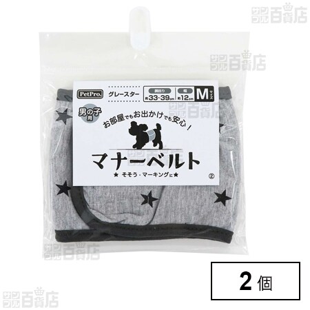 ペットプロ マナーベルト グレースター M