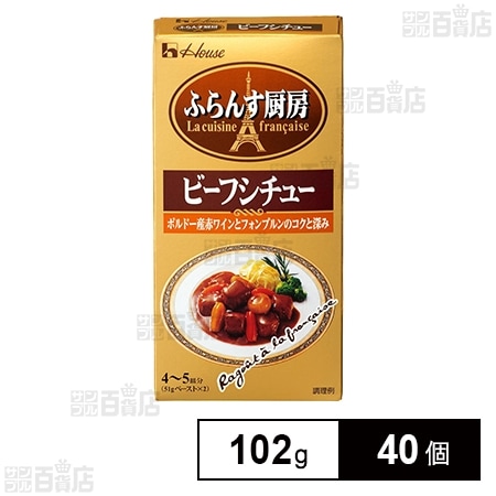 ふらんす厨房ビーフシチュー 102g