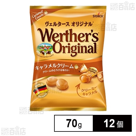 キャラメルクリームイン 70g