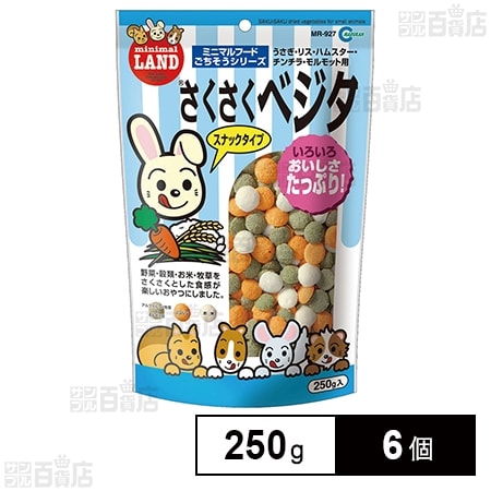 さくさくベジタ 250g