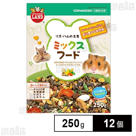 リス・ハムの主食ミックスフード 250g