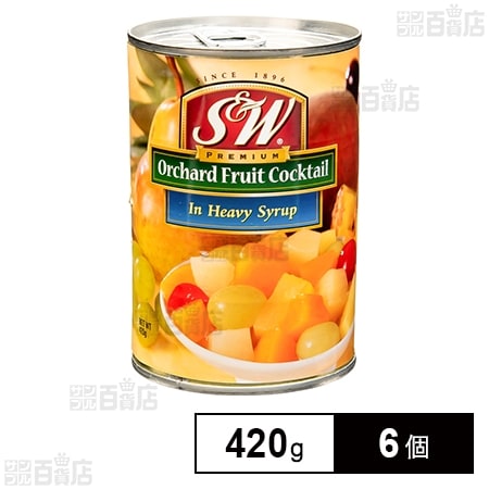 S&Wフルーツカクテル4号缶 420g  ※パッケージ汚れ有