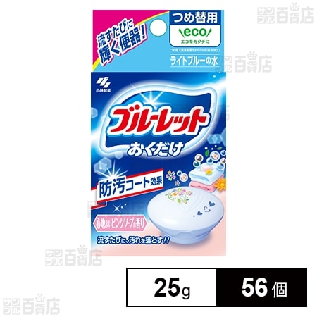 ブルーレットおくだけ つめ替用 ピンクソープ 25g