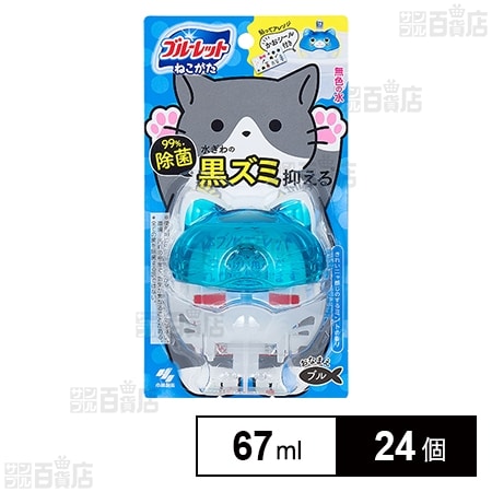 ネコ型ブルーレットおくだけ除菌 きれいニャ感じのするミントの香り 67ml