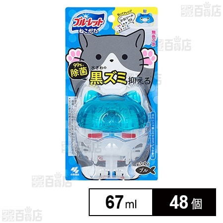 ネコ型ブルーレットおくだけ除菌 きれいニャ感じのするミントの香り 67ml