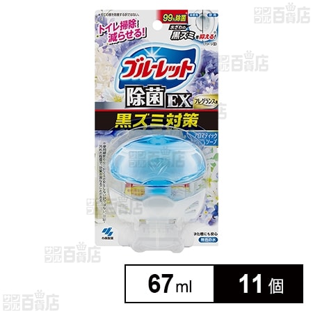 液体ブルーレットおくだけ 除菌EXフレグランス アロマティックソープ 67ml