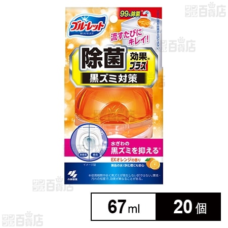 液体ブルーレットおくだけ 除菌効果プラス EXオレンジ 67ml