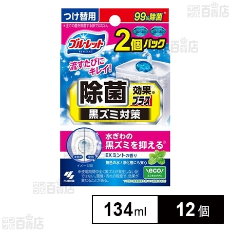 液体ブルーレットおくだけ 除菌効果プラス つけ替2個入り EXミント 134ml