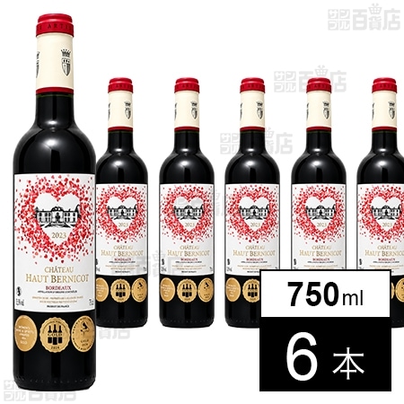 シャトー・オー・ベルニコ 750ml