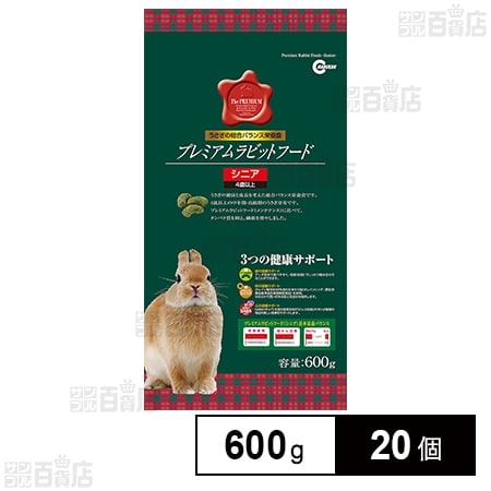 プレミアムラビットフード シニア 600g