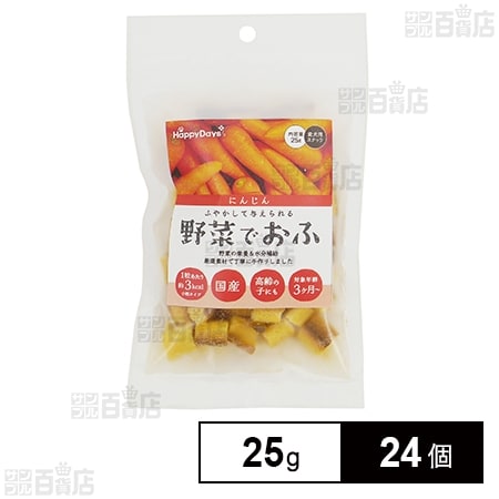 HappyDays 野菜でおふ にんじん味 25g