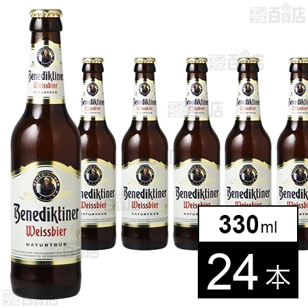ベネディクティナー ヴァイスビア 330ml
