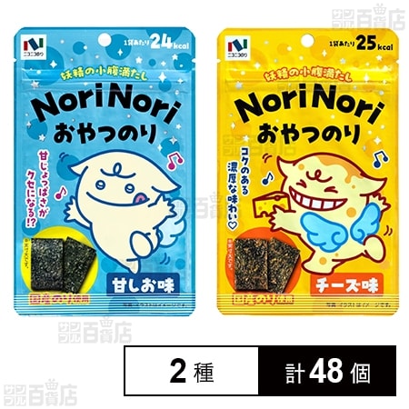 おやつのり 甘しお味 5g / チーズ味 5g