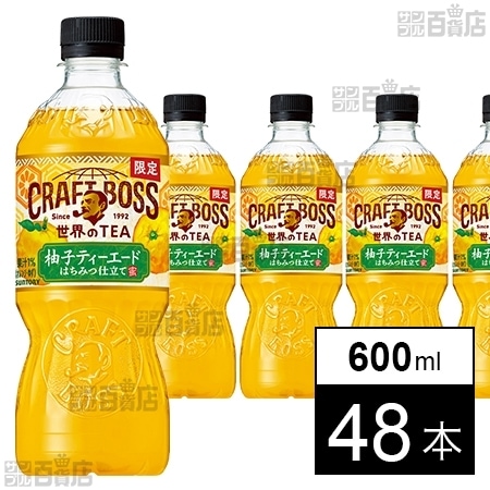 サントリー クラフトボス世界のTEA 柚子ティーエード 600mlペット