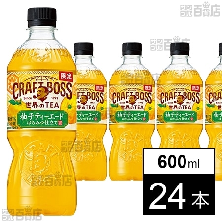 サントリー クラフトボス世界のTEA 柚子ティーエード 600mlペット
