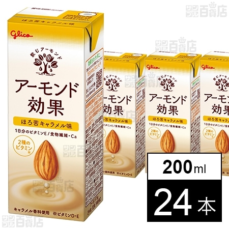 アーモンド効果 ほろ苦キャラメル味 200ml