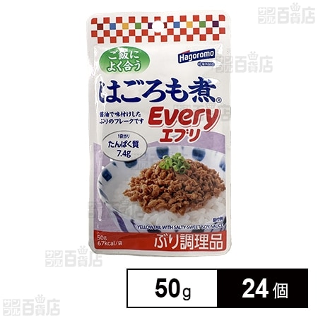 はごろも煮Every パウチ 50g