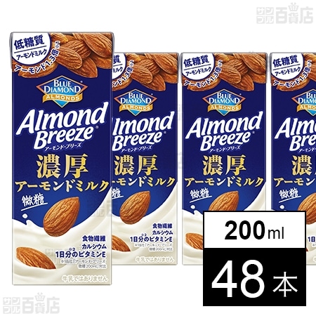 濃厚アーモンドミルク 微糖 200ml