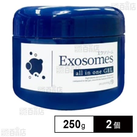 オールインワンゲル エクソソーム 250g