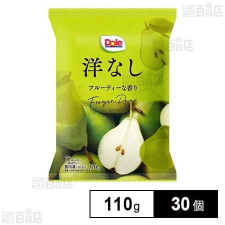 冷凍フルーツ洋なし 110g