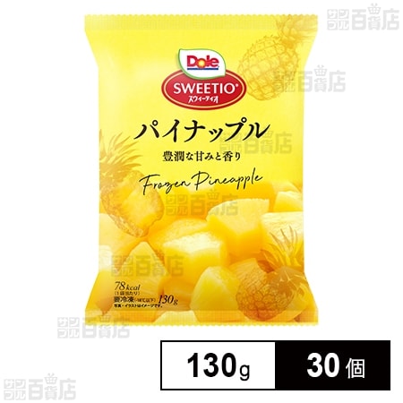 冷凍フルーツパイナップル 130g