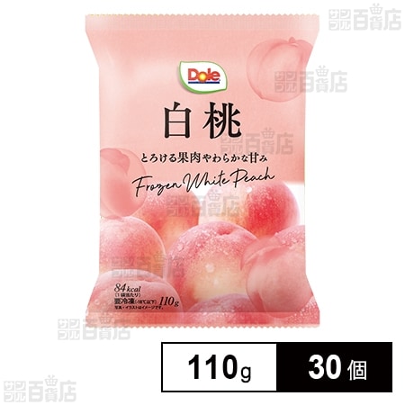 冷凍フルーツ白桃 110g