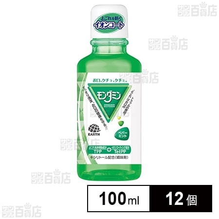 モンダミン ペパーミント ミニボトル 100ml