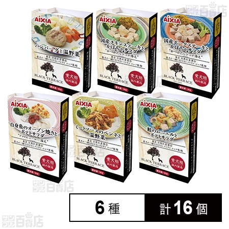 愛犬用 冷凍ペットフード 6種セット