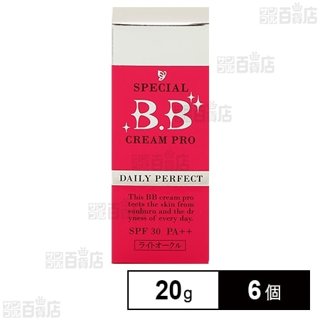 スペシャルBBクリーム プロ(ライトオークル) 20g