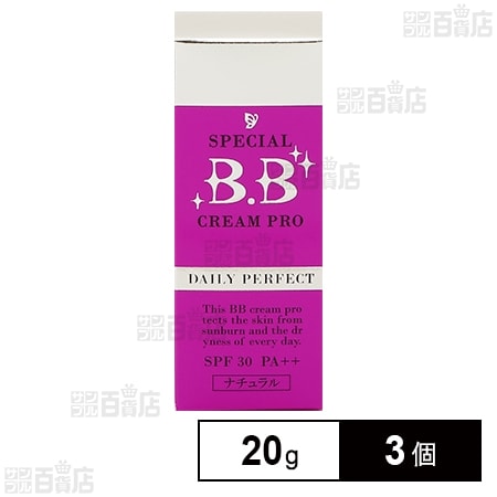 スペシャルBBクリーム プロ(ナチュラル) 20g