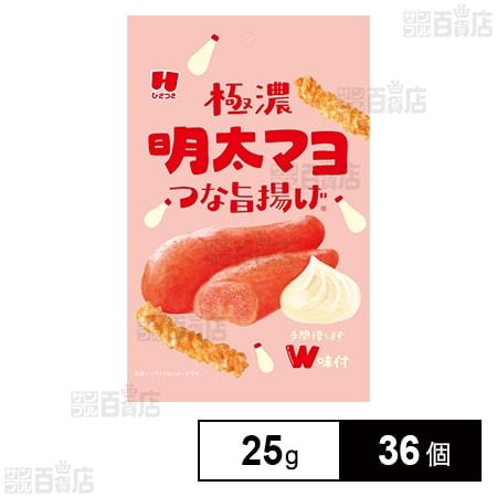 極濃明太マヨつな旨揚げ 25g