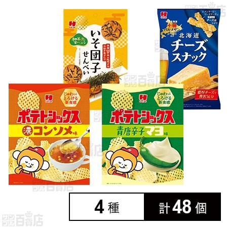 ひざつき製菓 スナック＆米菓 4種セット
