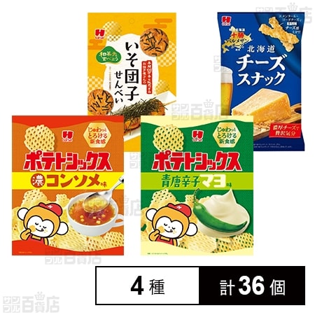 ひざつき製菓 スナック＆米菓 4種セット