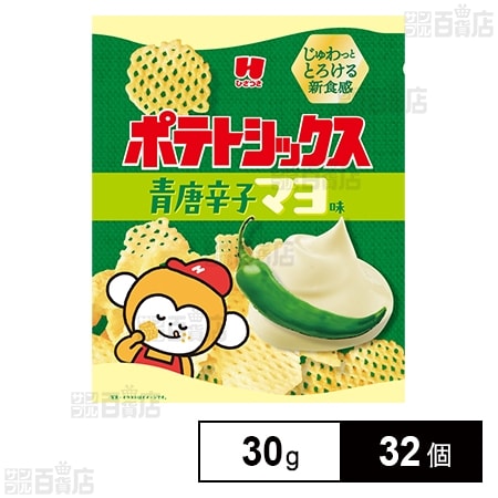 ポテトシックス 青唐辛子マヨ 30g