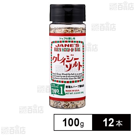 クレイジーソルト 100g