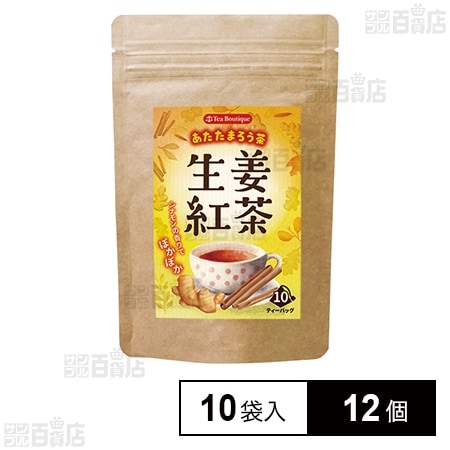 Tea Boutique 生姜紅茶 10袋入