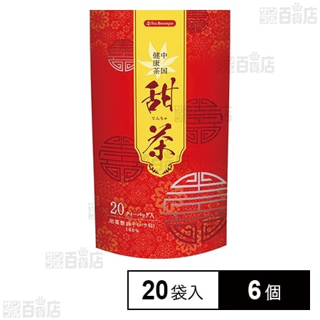 Tea Boutique 甜茶 20袋入