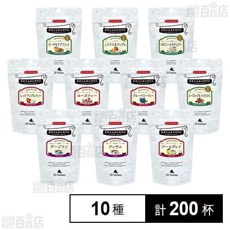TeaBoutique 紅茶アソート