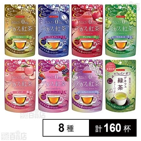 TeaBoutique デカフェアソート