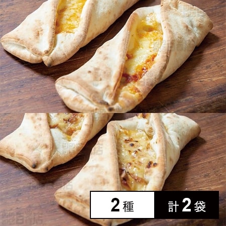 [冷凍]【2種計2袋】手づつみピザセット(トマト&チーズ5枚入/照り焼きチキン5枚入)