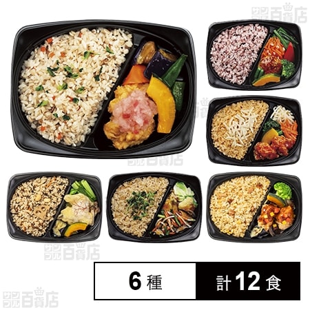 [冷凍]【6種計12食】阪急デリカ ワンプレートデリ全種セット