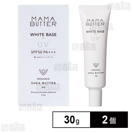ママバター ホワイトベースUV ラベンダー＆ゼラニウムの香り 30g