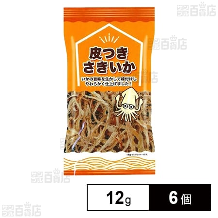 皮つきさきいか 12g