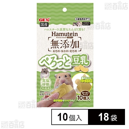 ハムテイン ぺろっと豆乳 10個入